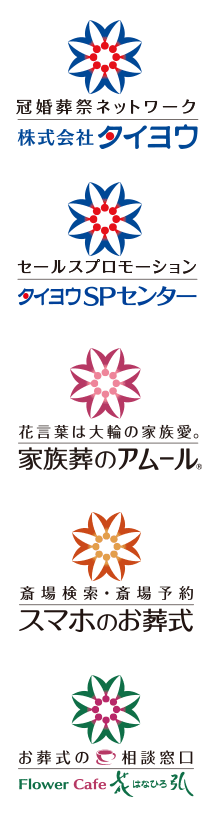 イベント 私たちのお葬式 スタッフブログ