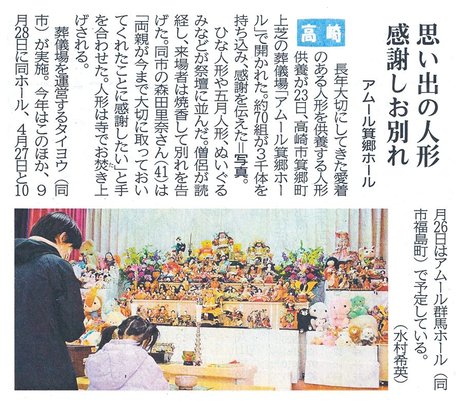 media_250224.jpg