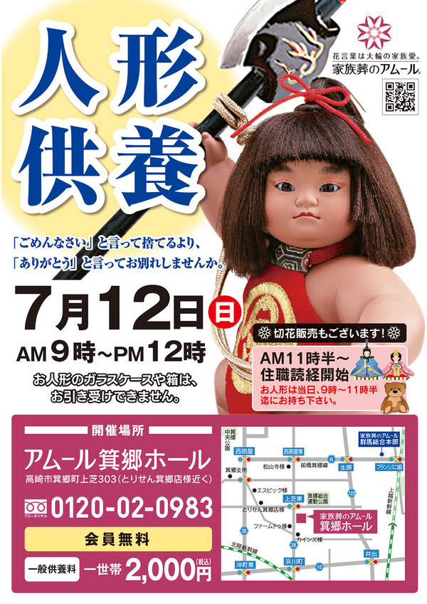 event260712.jpg