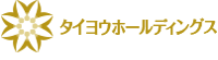 タイヨウ