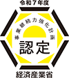nintei_logo.png
