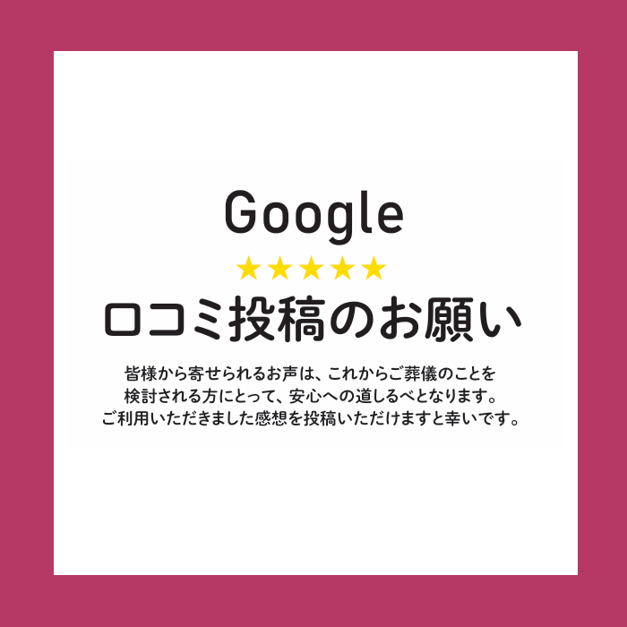11_google.png