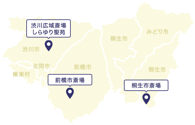 前橋・桐生地域