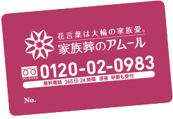 memberscard.png