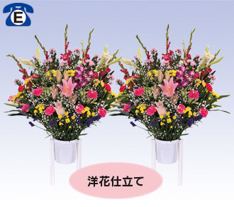 生花スタンド440,000円