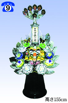 籠盛16,500円