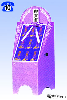 線香盛16,500円