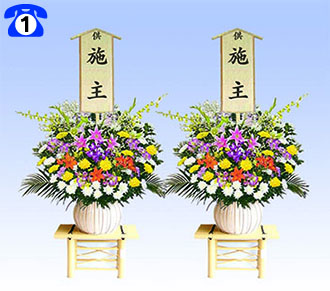 施主花44,000円
